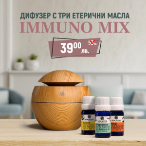 immuno mix - essential oils set