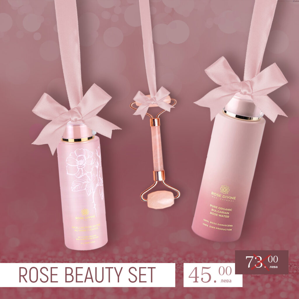 rose beauty set